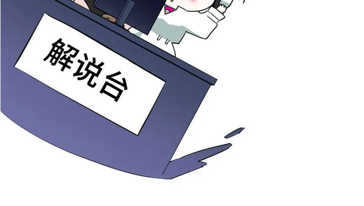 黑夜撒旦漫画漫画,第278章：【番外】一大步9图