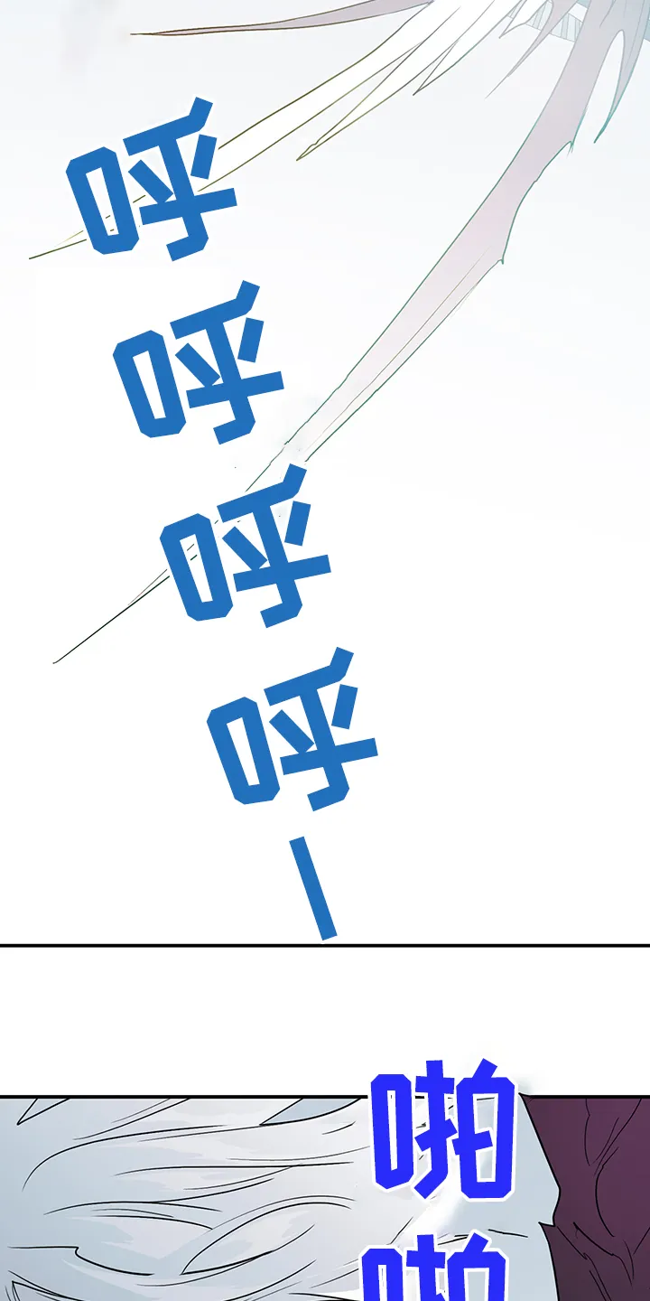 黑夜撒旦漫画漫画,第235章：天使与恶魔的合作25图