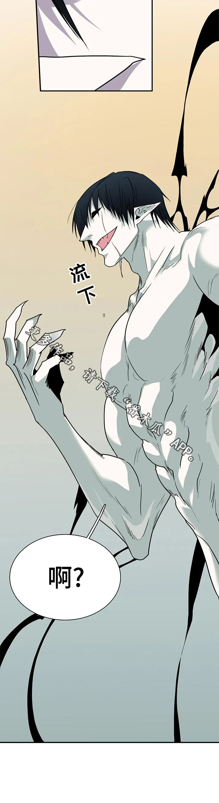 黑夜撒旦这个漫画讲了什么漫画,第163章：意识8图