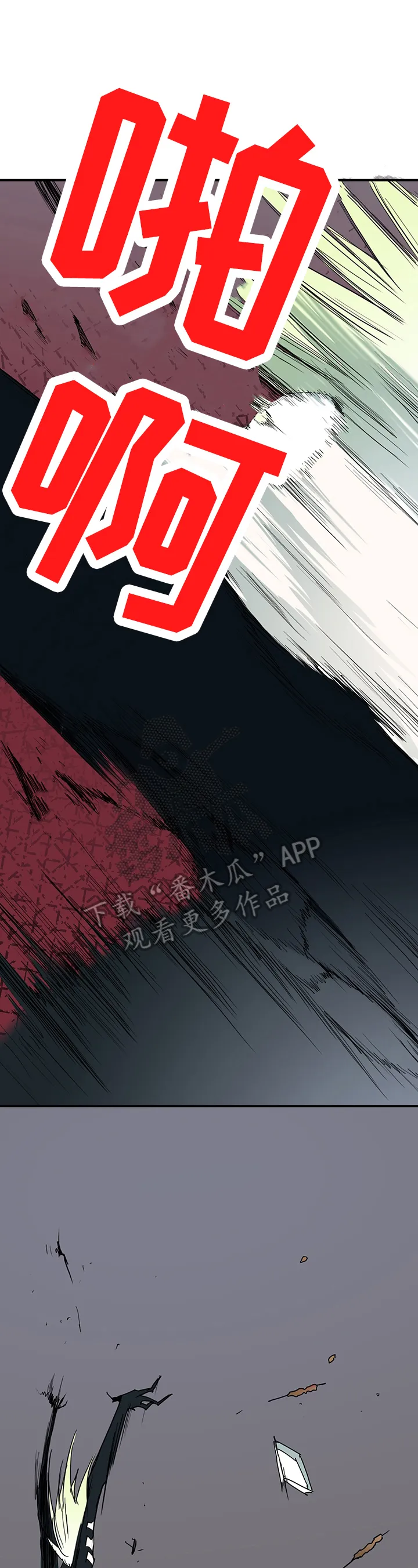 黑夜撒旦漫画漫画,第146章：躲藏1图
