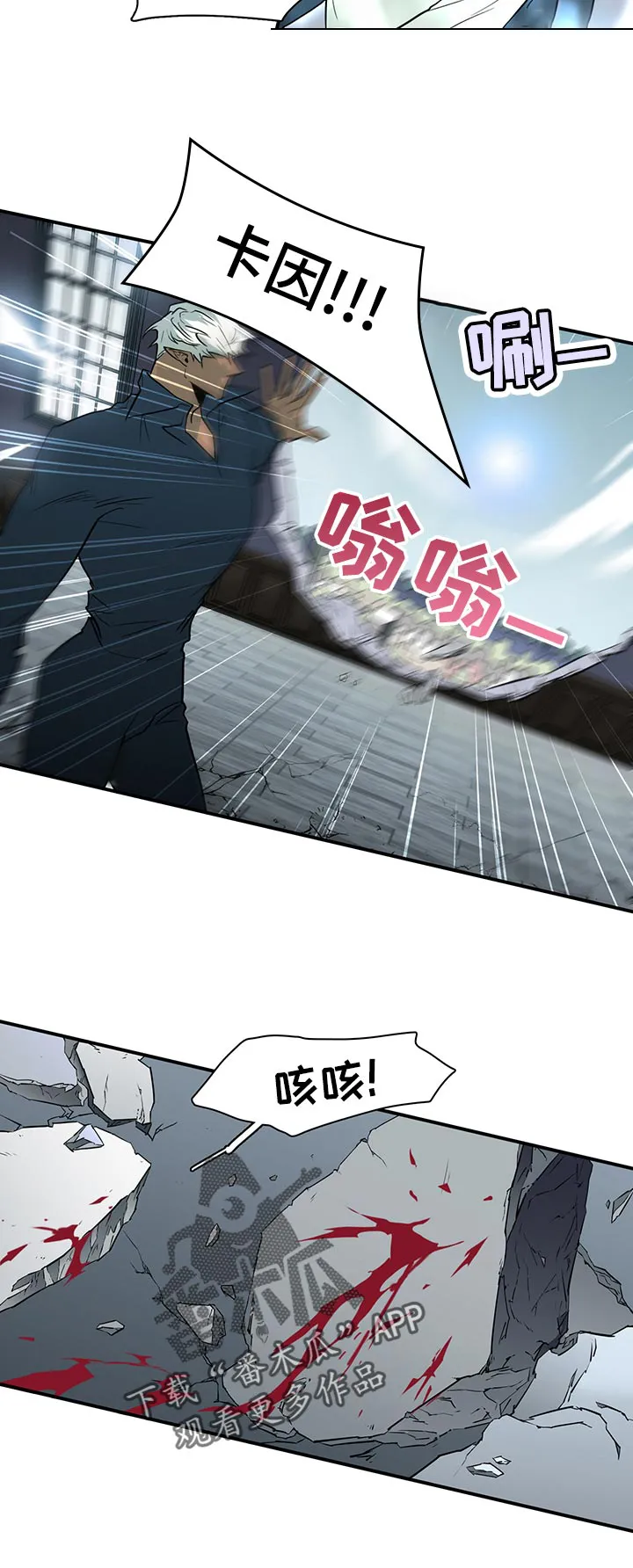 漫画撒旦的家漫画,第176章：万一8图