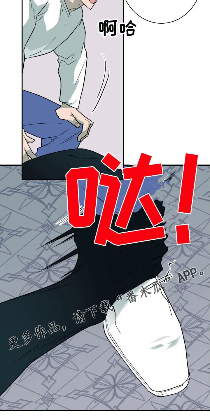 黑夜撒旦漫画漫画,第286章：【番外】想问什么19图