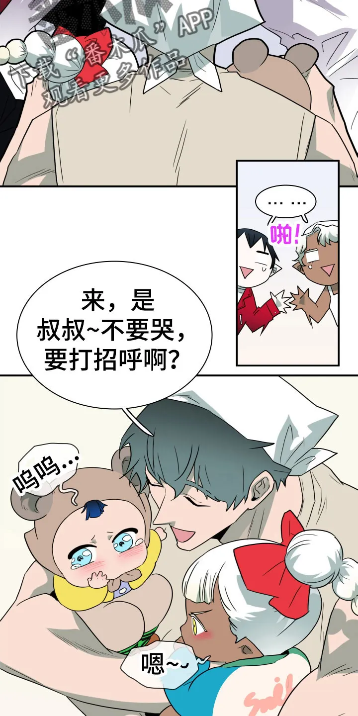 漫画撒旦的家漫画,第293章：【番外】过来玩咯25图