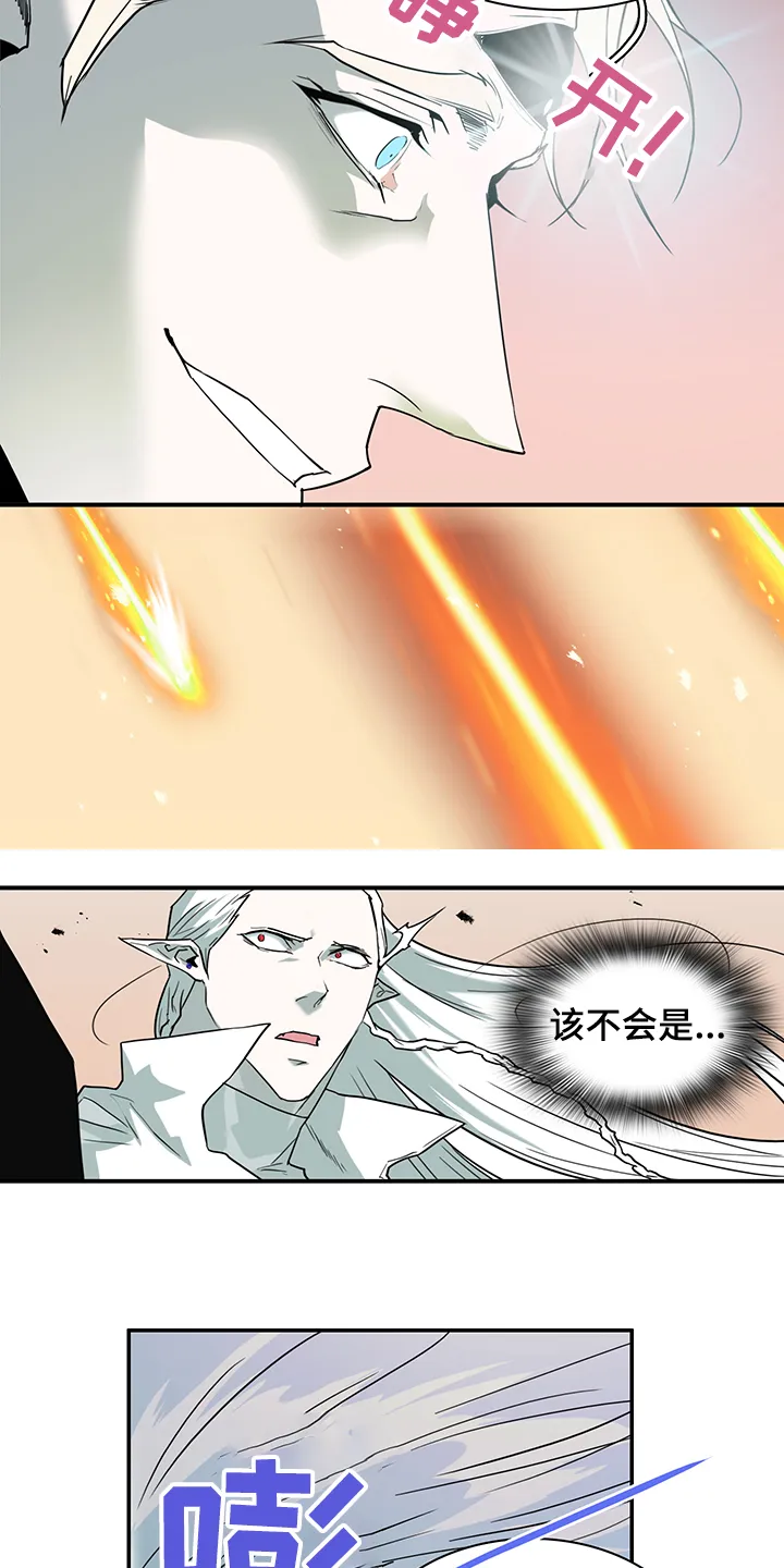 黑夜撒旦漫画漫画,第235章：天使与恶魔的合作10图
