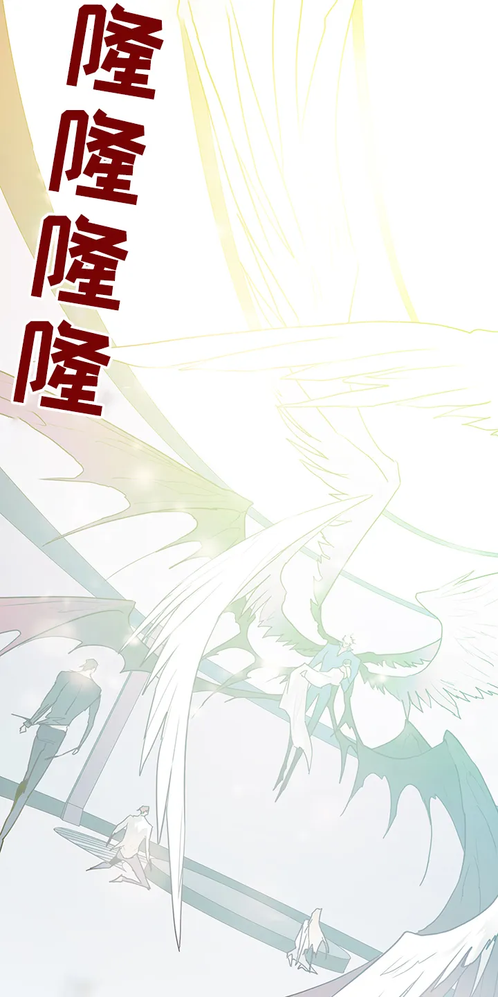 黑夜撒旦漫画漫画,第235章：天使与恶魔的合作24图