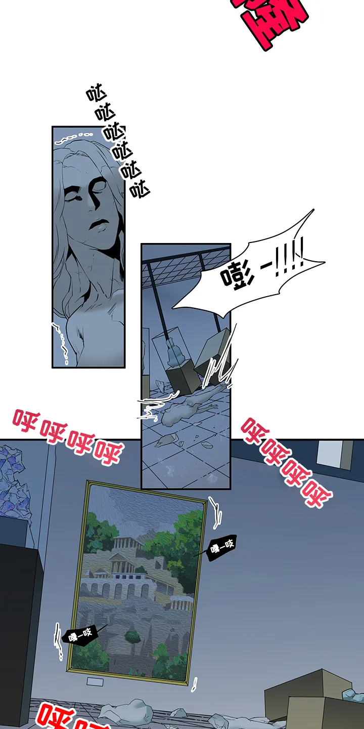 黑夜撒旦漫画漫画,第234章：地狱降临20图