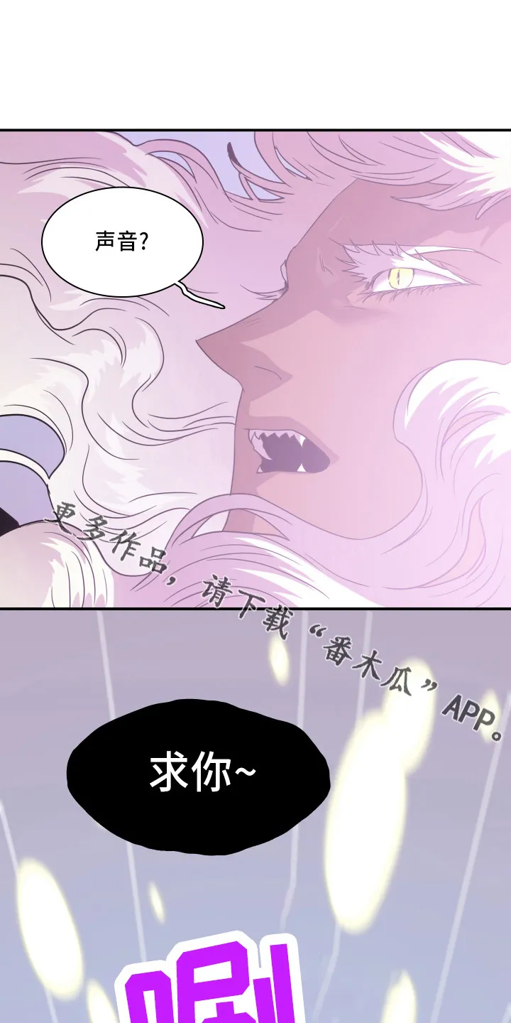 黑夜撒旦漫画漫画,第268章：【番外】门35图