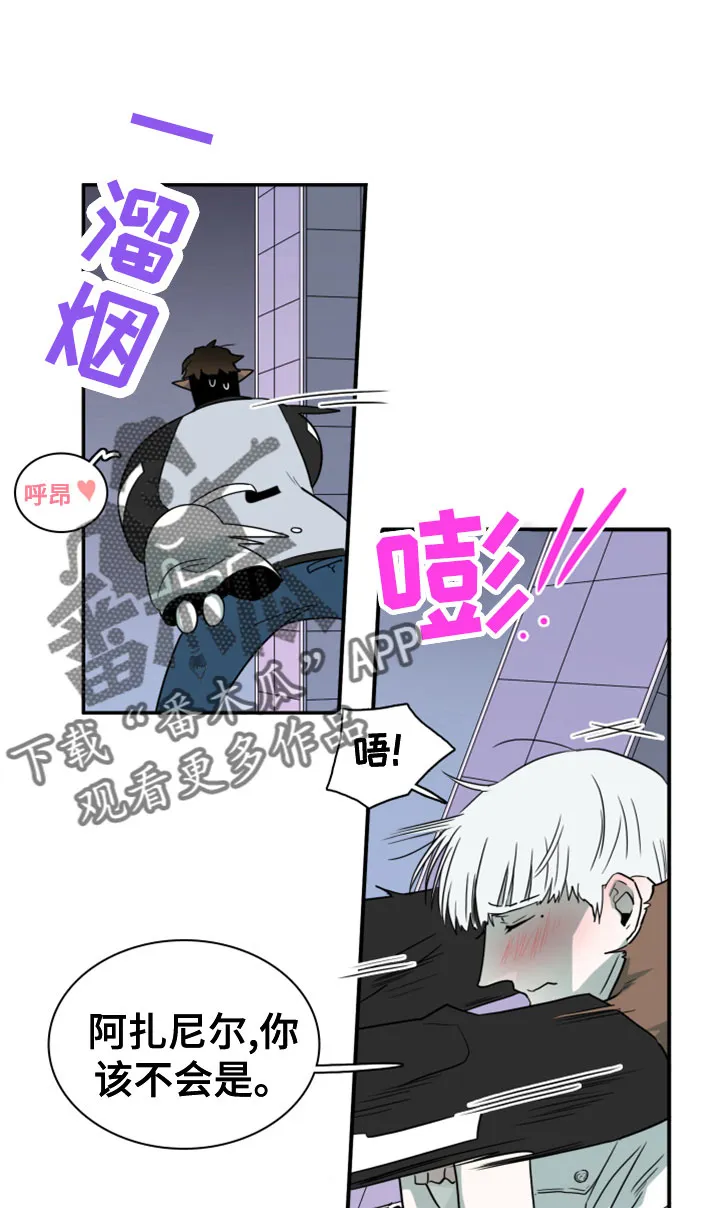 漫画撒旦的家漫画,第280章：【番外】遥控器1图