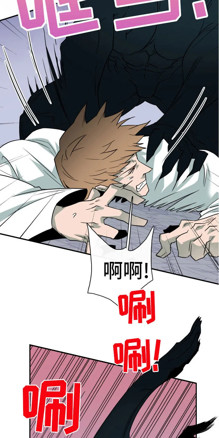 黑夜撒旦这个漫画讲了什么漫画,第287章：【番外】恶魔雷达9图