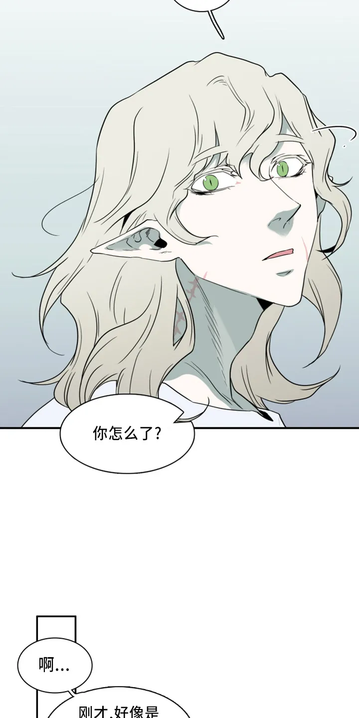 音乐天使与撒旦的漫画漫画,第269章：【番外】带我走19图