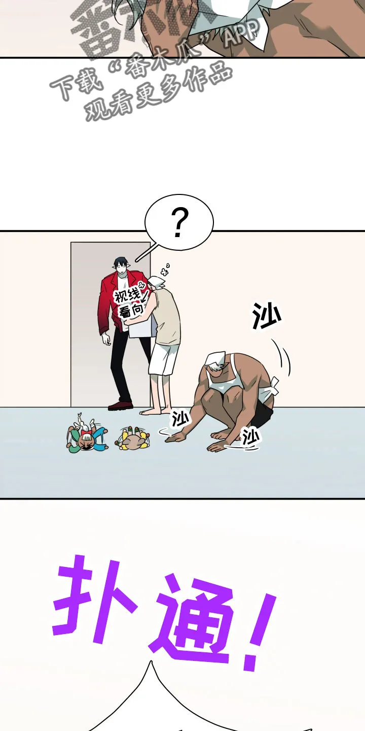 漫画撒旦的家漫画,第293章：【番外】过来玩咯18图