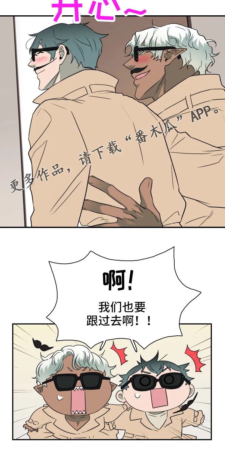 黑夜撒旦漫画漫画,第291章：【番外】粉丝团+115图