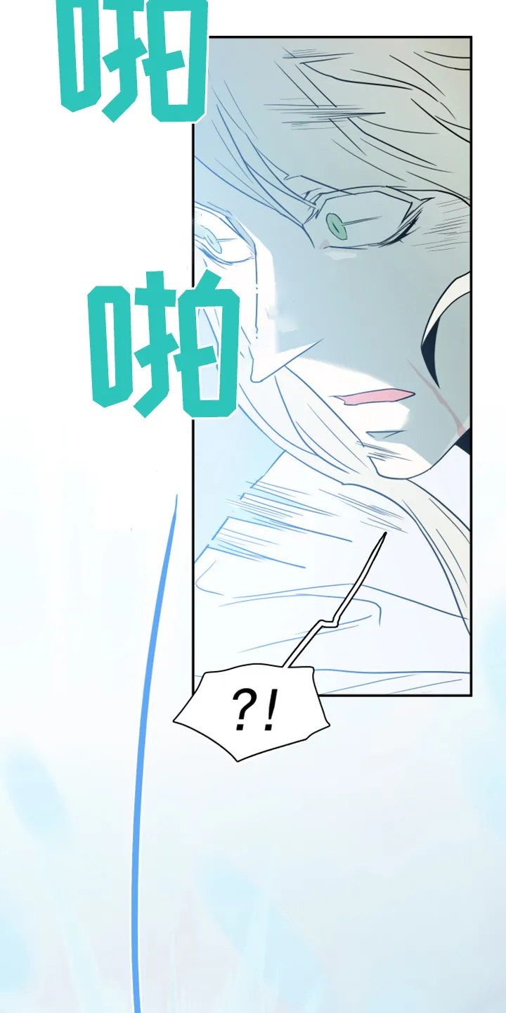 撒旦的舞会漫画漫画,第244章：虚化的无29图