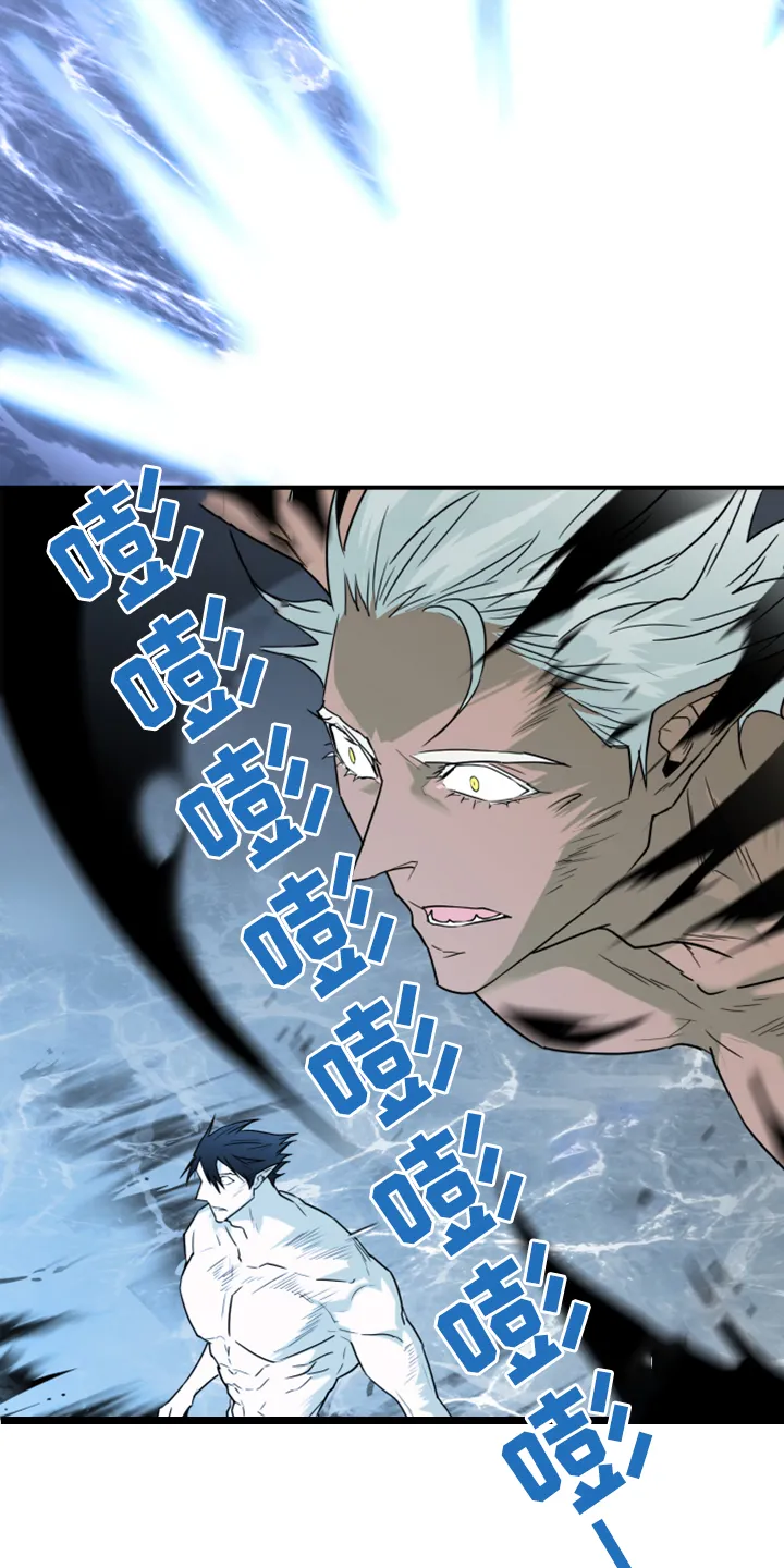 音乐天使与撒旦的漫画漫画,第245章：是真的吗24图