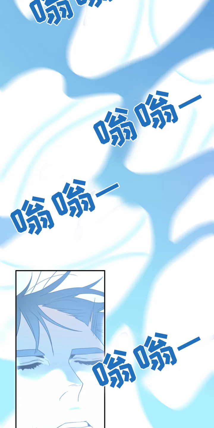 音乐天使与撒旦的漫画漫画,第245章：是真的吗16图