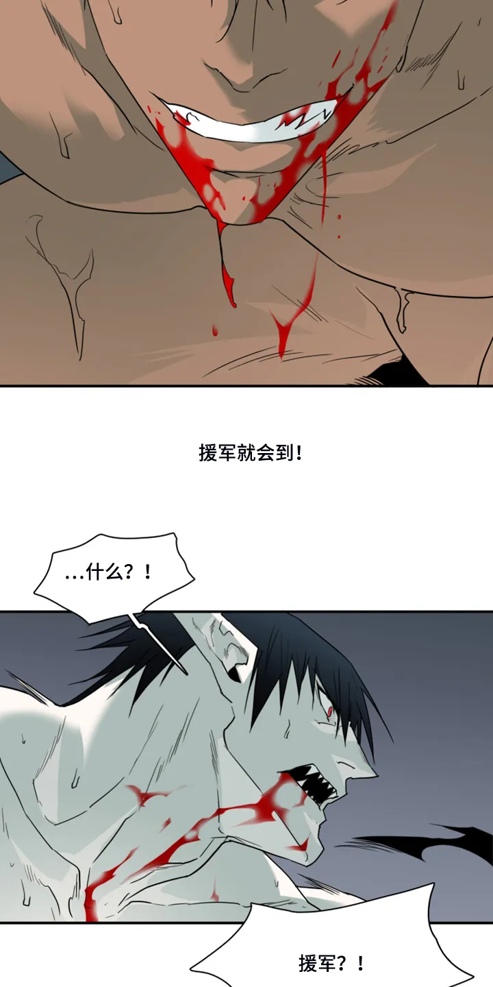漫画撒旦的家漫画,第240章：援军29图