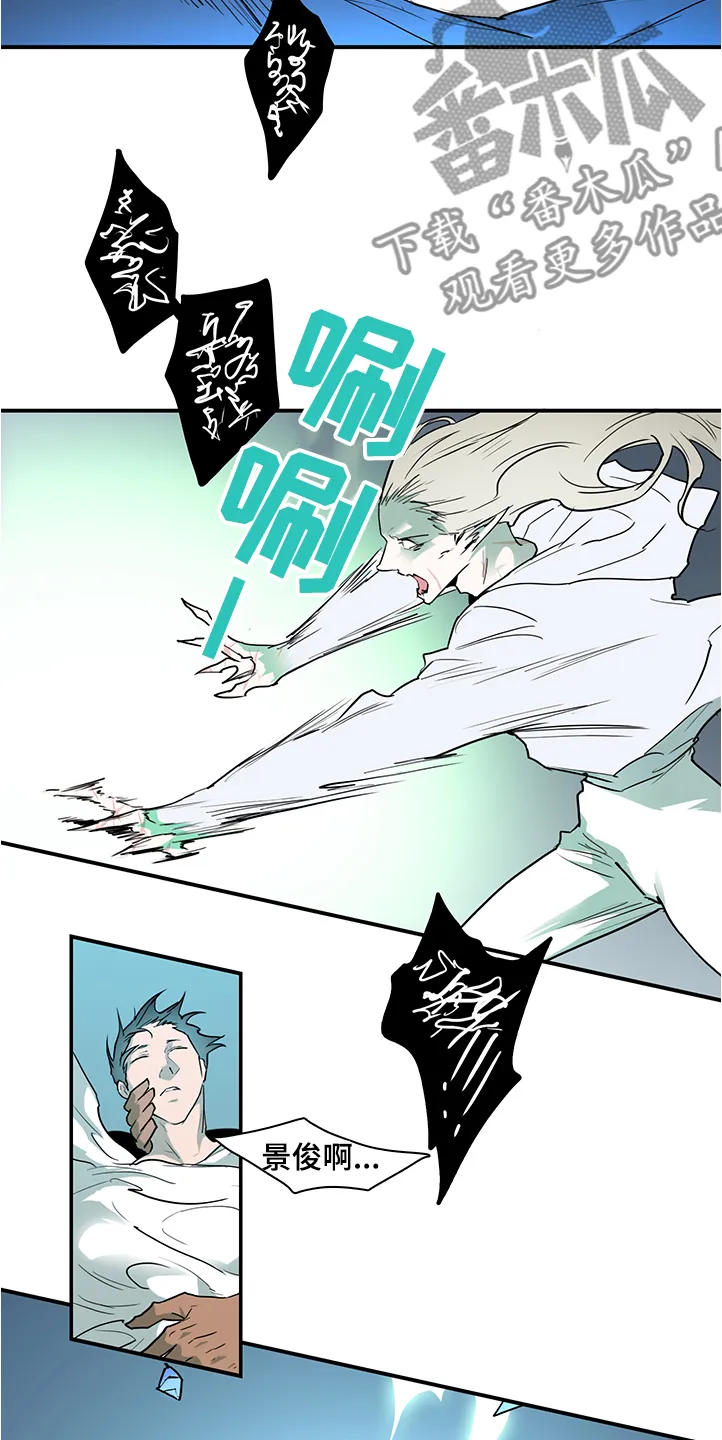 黑夜撒旦漫画漫画,第231章：重回身体15图