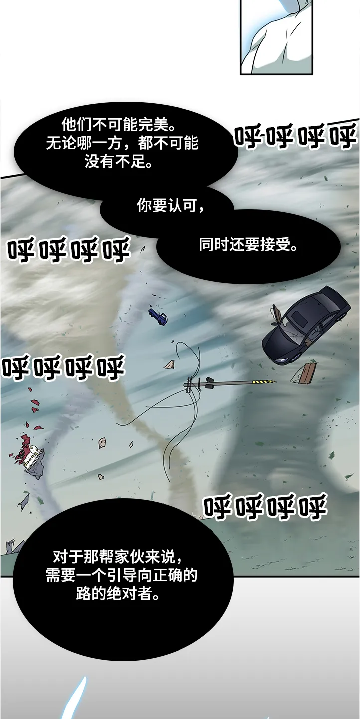 黑夜撒旦漫画漫画,第233章：天使下凡3图