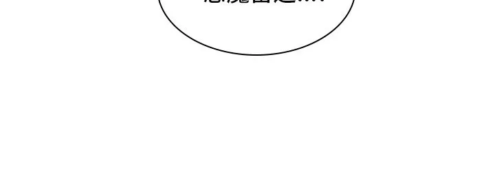 黑夜撒旦这个漫画讲了什么漫画,第287章：【番外】恶魔雷达24图