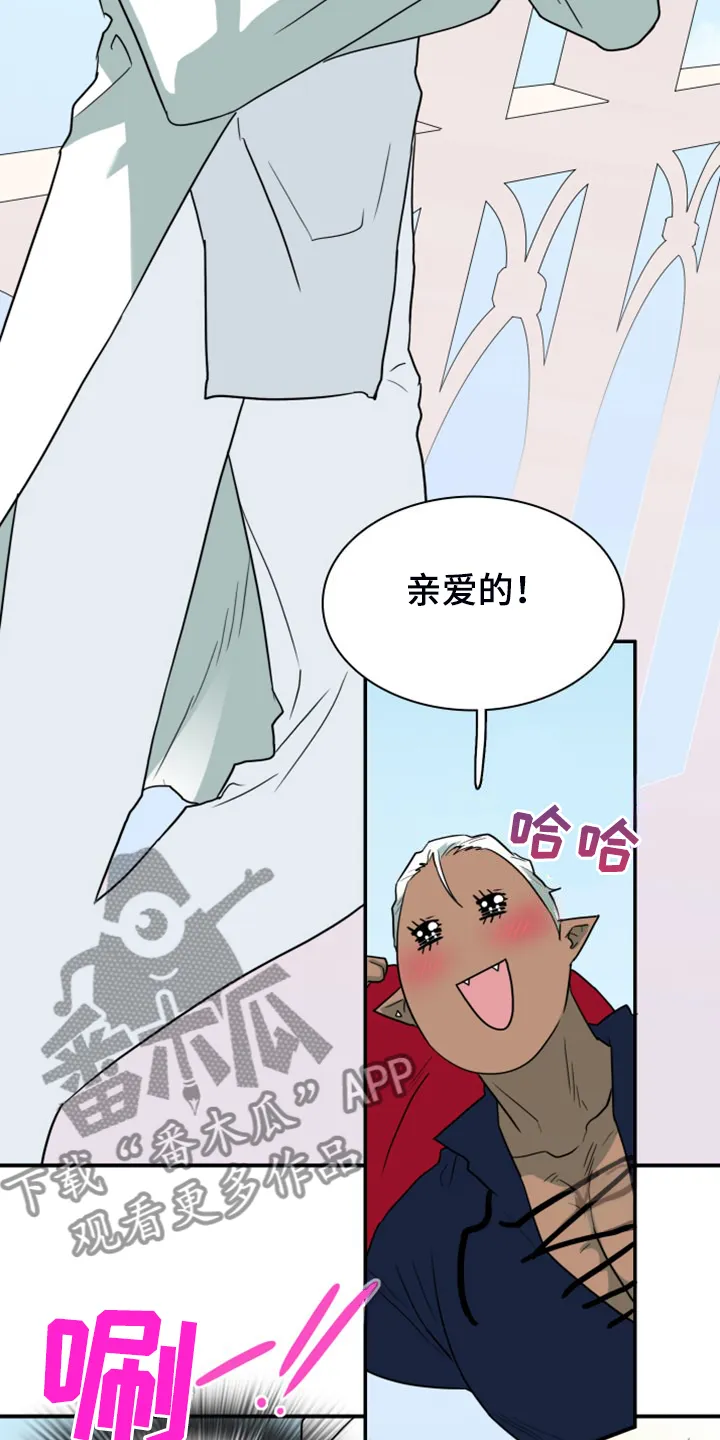 黑夜撒旦漫画漫画,第262章：【番外】恶人先告状6图