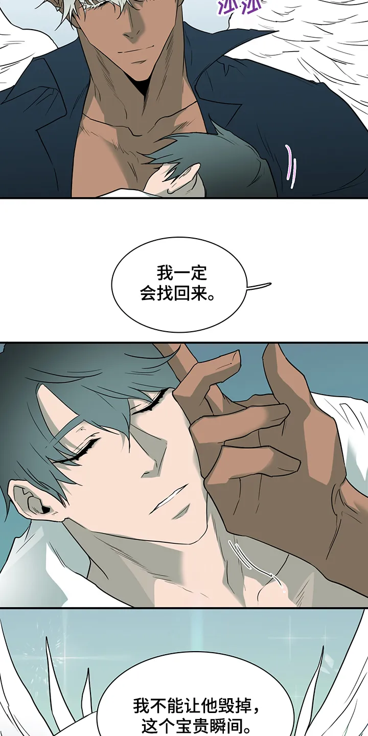 黑夜撒旦漫画漫画,第236章：就这一次6图