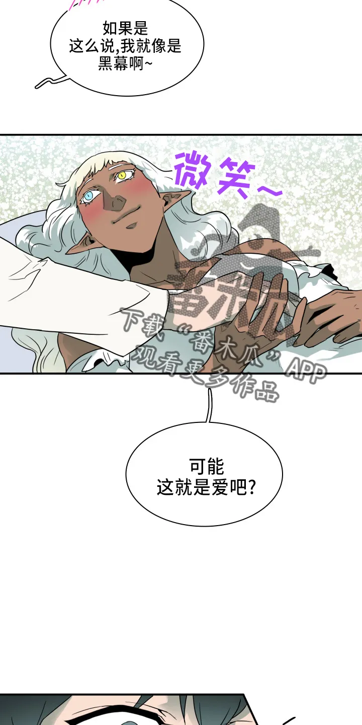 黑夜撒旦漫画漫画,第268章：【番外】门16图