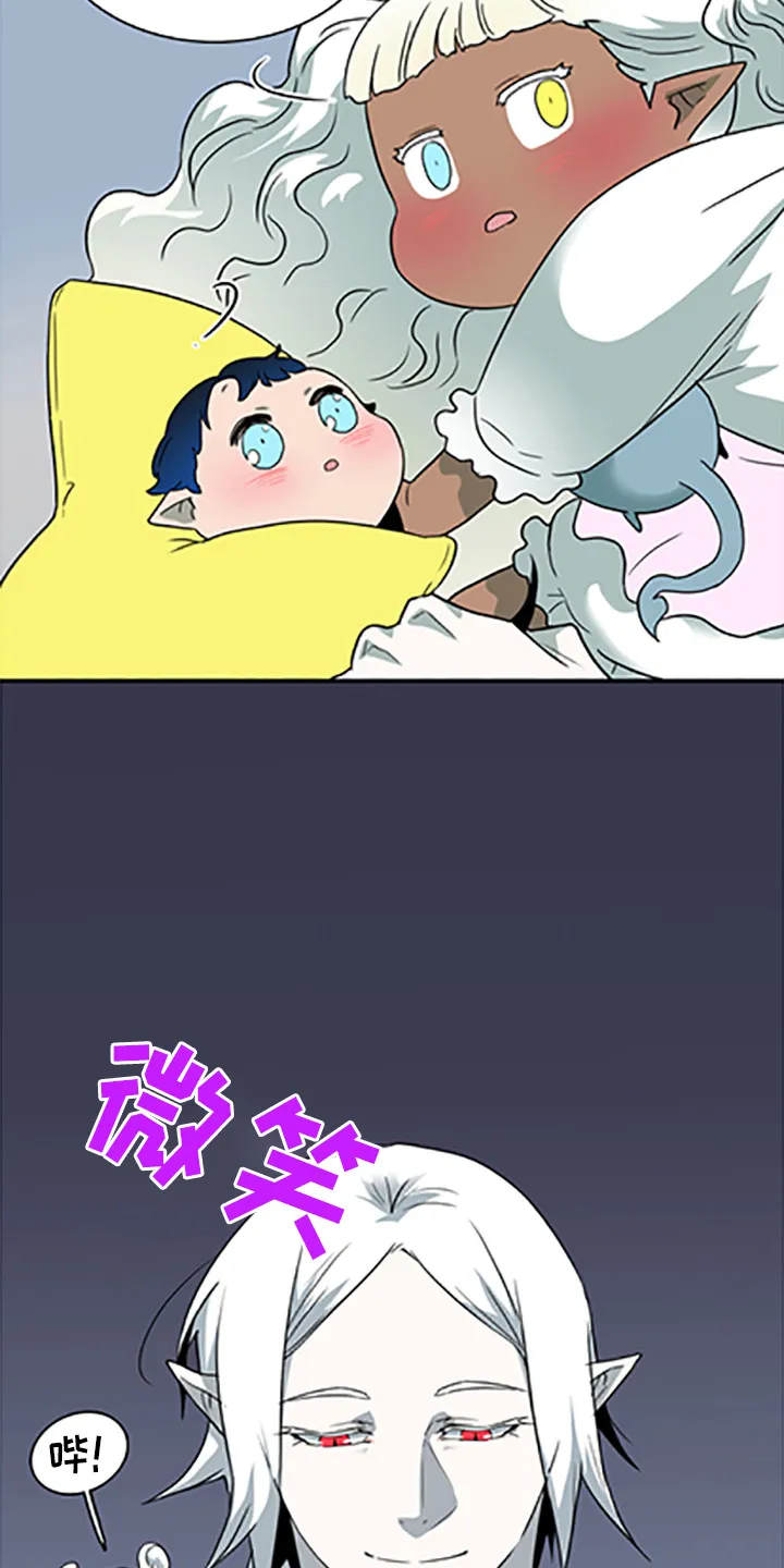 黑夜撒旦漫画漫画,第264章： 【番外】都来了11图