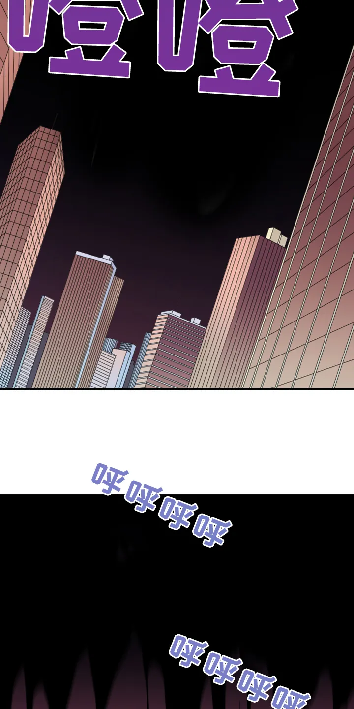 撒旦的舞会漫画漫画,第244章：虚化的无17图