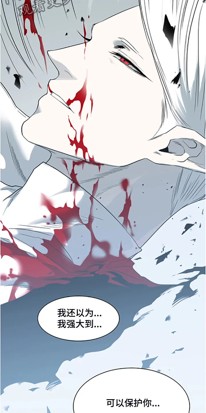 漫画撒旦的家漫画,第238章：离去才明白22图