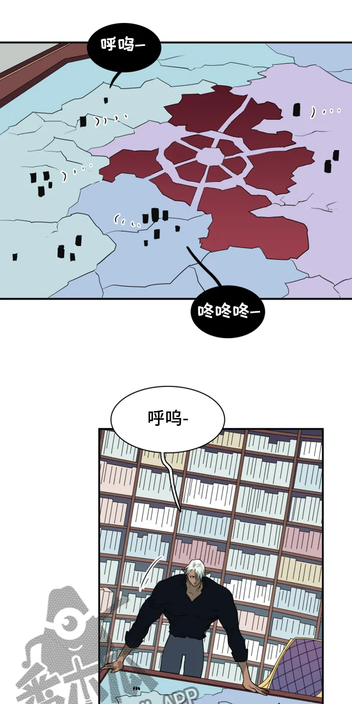 黑夜撒旦漫画漫画,第257章：【番外】迫在眉睫4图