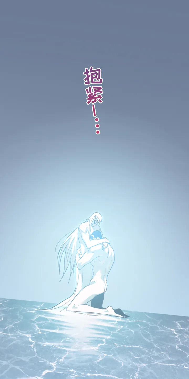 音乐天使与撒旦的漫画漫画,第247章：不要忘记我2图