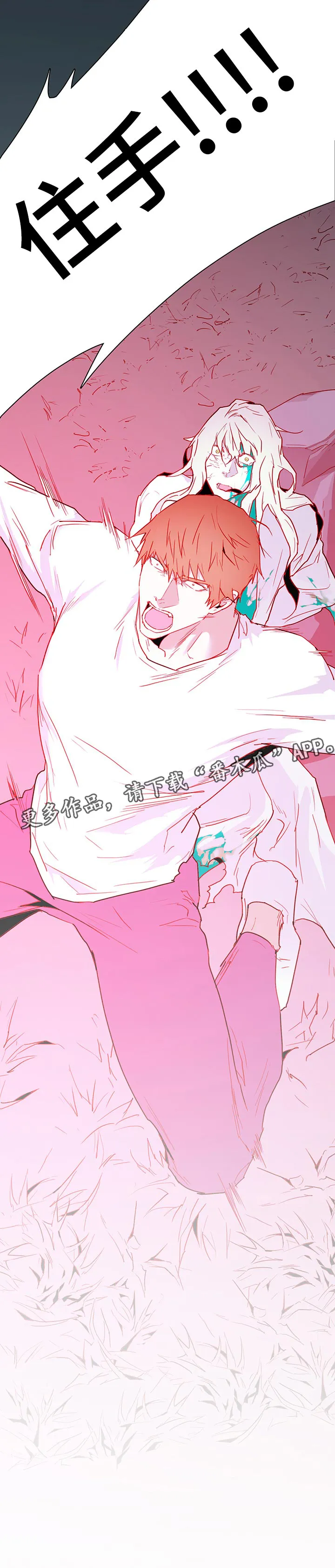 黑夜撒旦漫画漫画,第181章：监视12图
