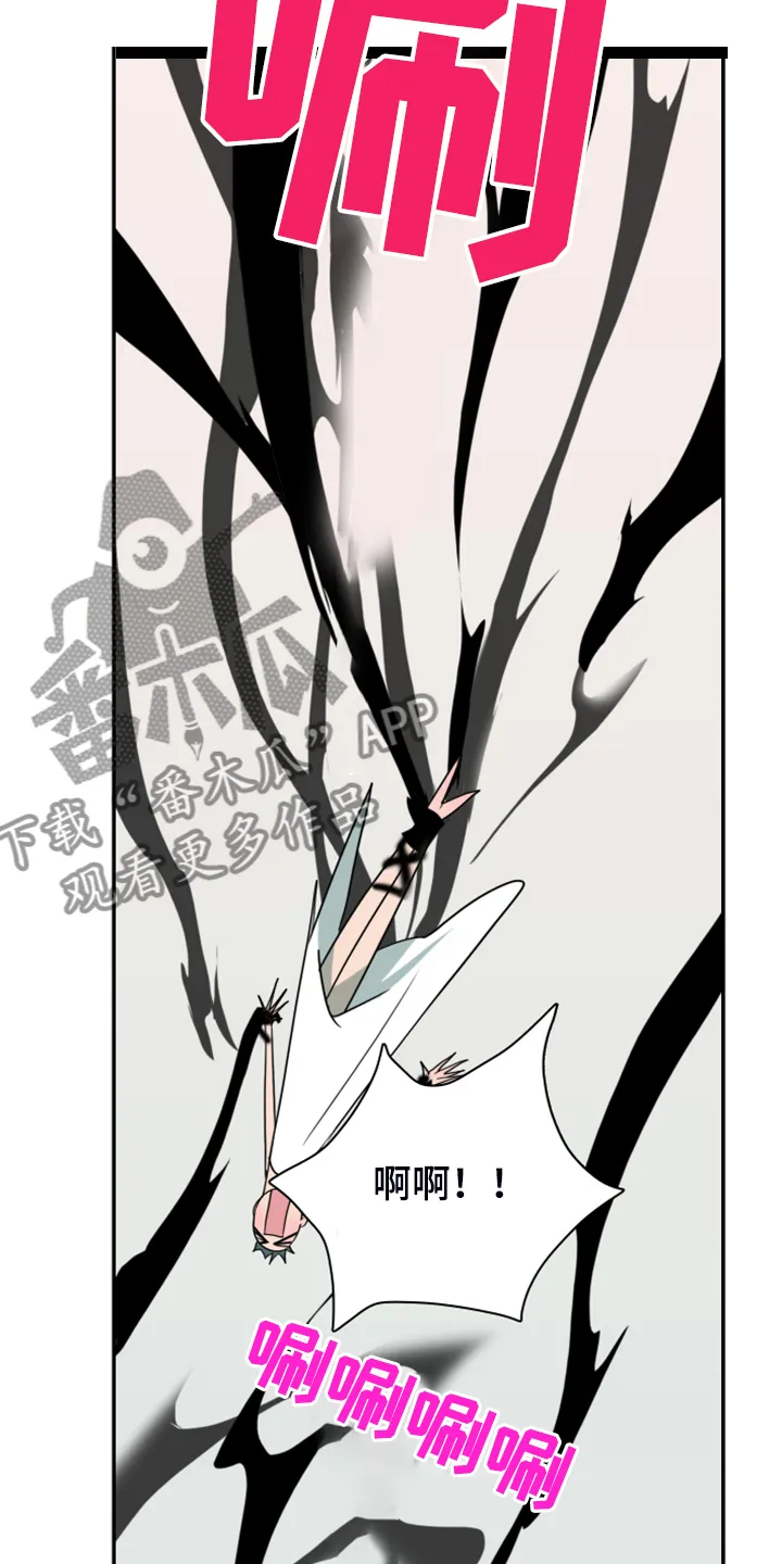 漫画撒旦的家漫画,第254章：【番外】醉后惨状33图