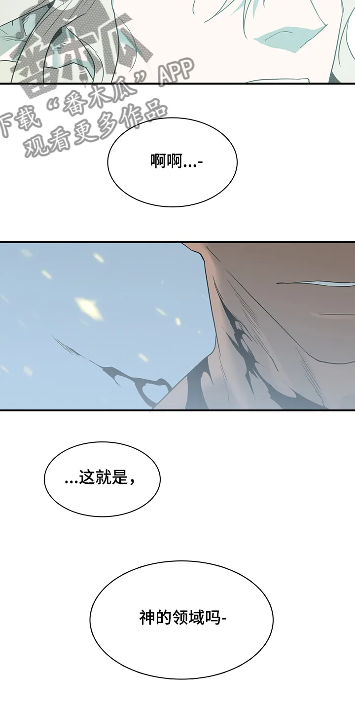 黑夜撒旦漫画漫画,第236章：就这一次18图