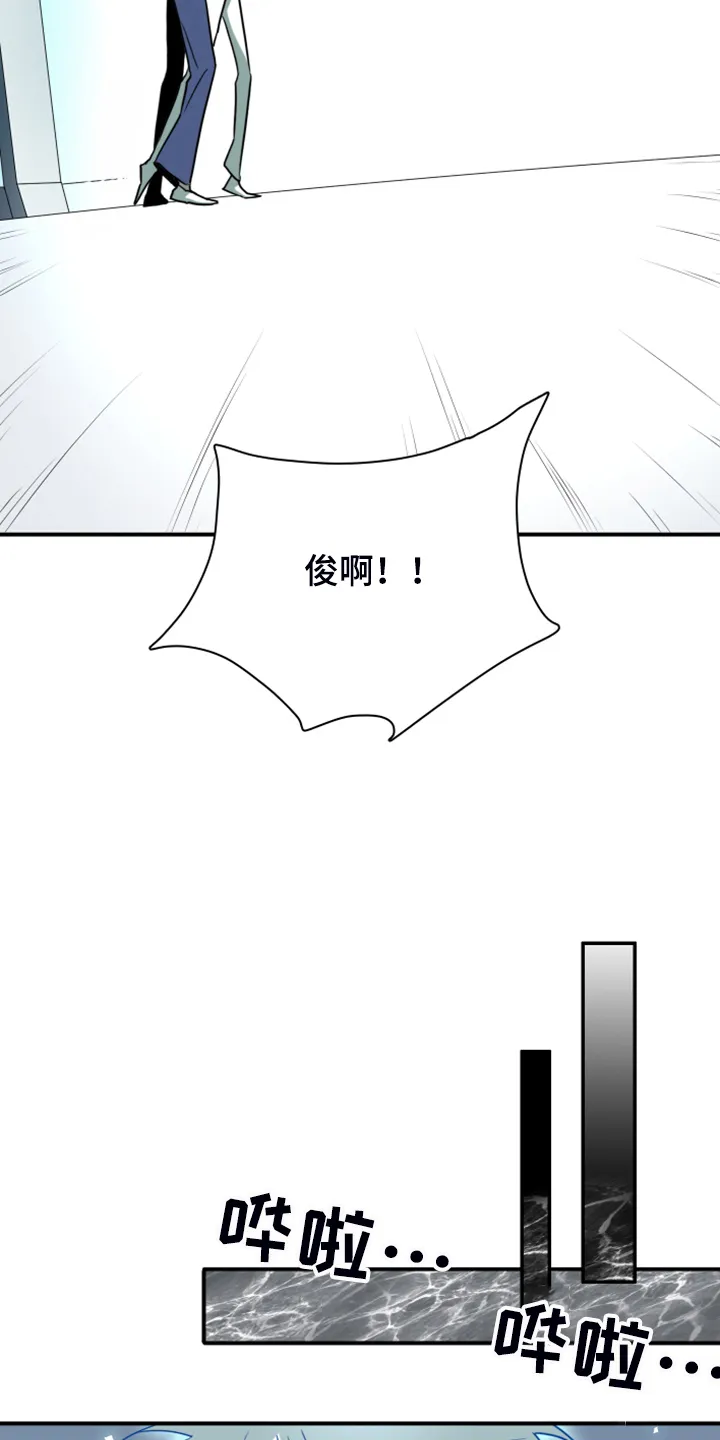 音乐天使与撒旦的漫画漫画,第245章：是真的吗7图