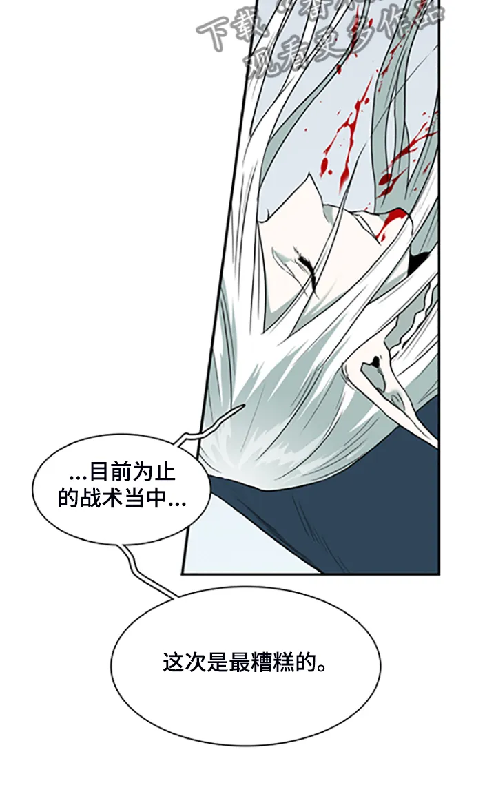 漫画撒旦的家漫画,第238章：离去才明白18图