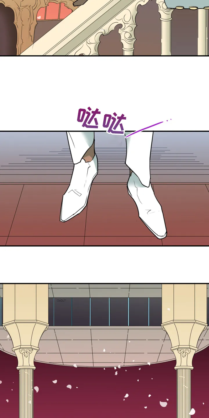漫画撒旦的家漫画,第250章：【番外】改变的地狱2图