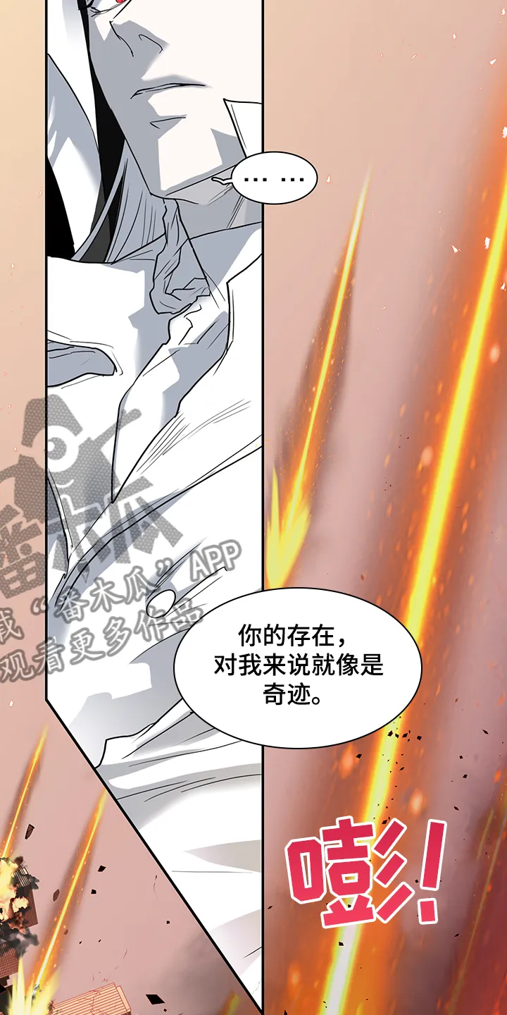 黑夜撒旦漫画漫画,第234章：地狱降临3图