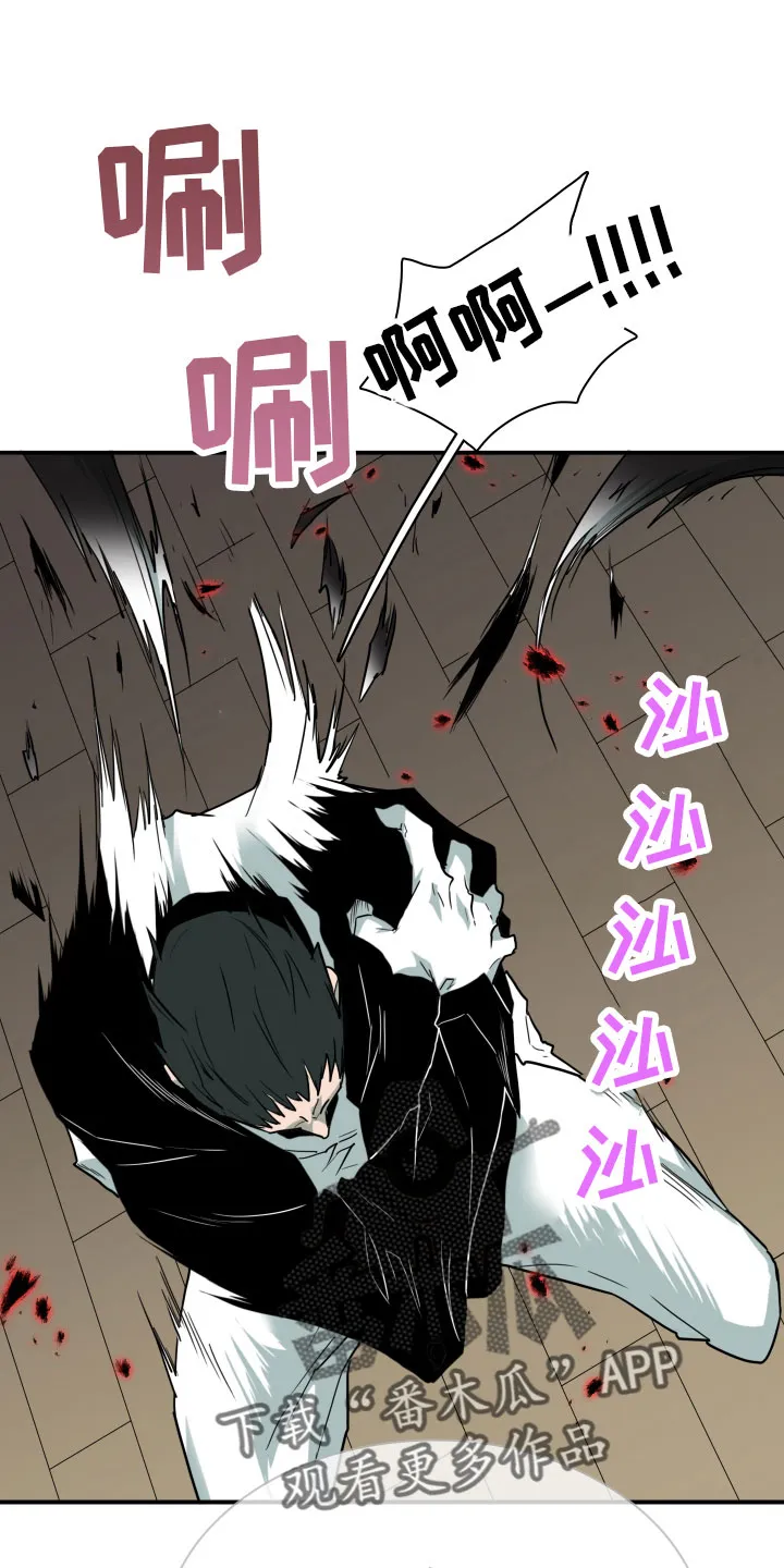 黑夜撒旦漫画漫画,第283章：【番外】太幸福22图