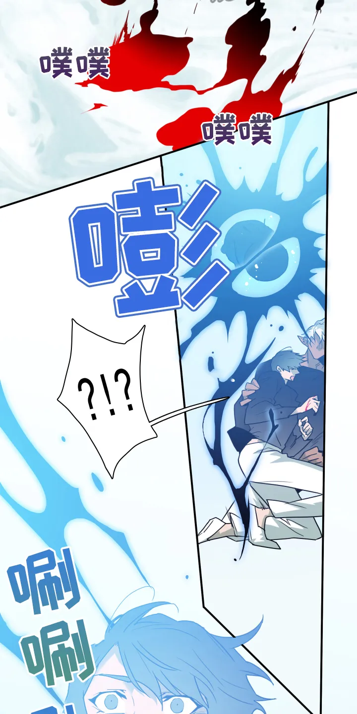 漫画撒旦的家漫画,第260章：【番外】双胞胎？4图
