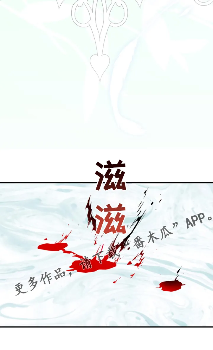 黑夜撒旦漫画漫画,第259章：【番外】诞生32图