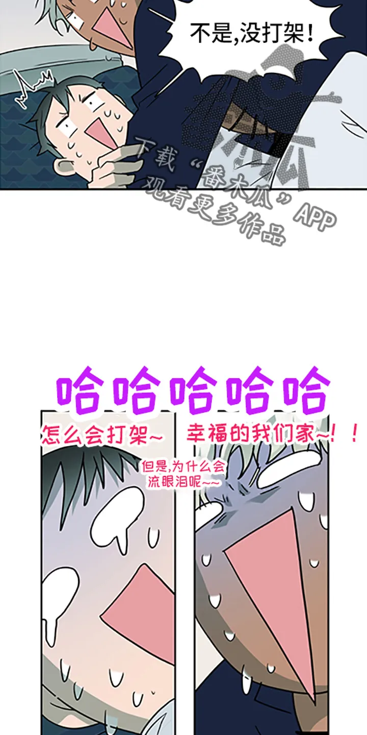 黑夜撒旦漫画漫画,第264章： 【番外】都来了6图