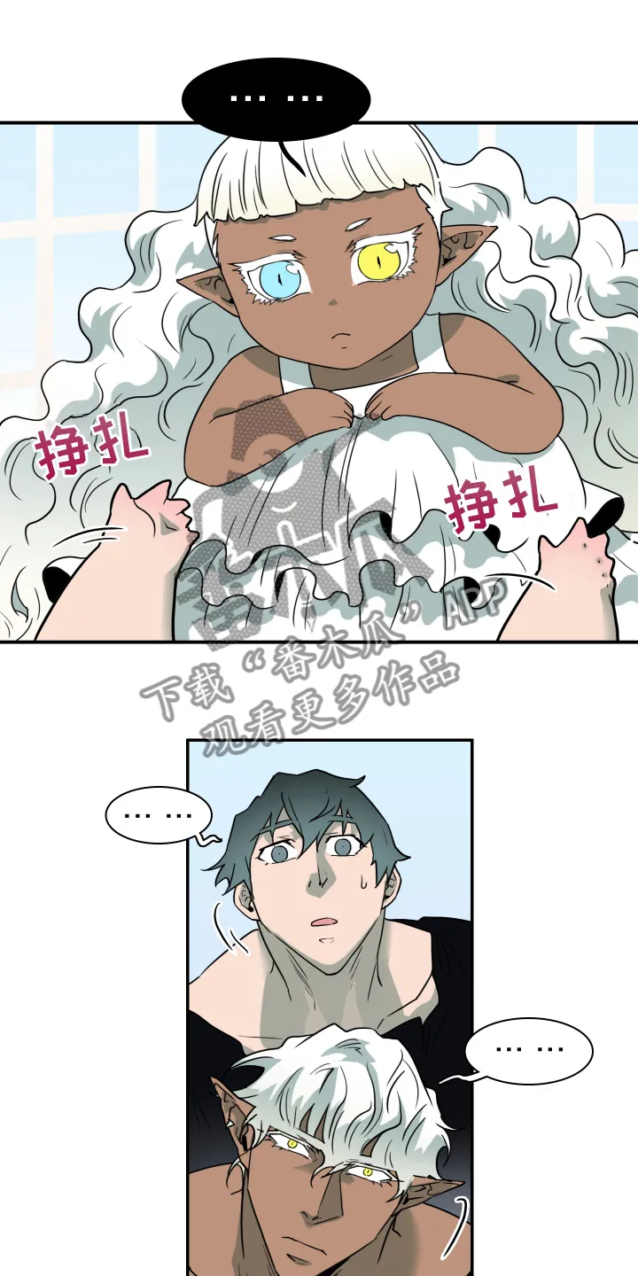 漫画撒旦的家漫画,第260章：【番外】双胞胎？24图