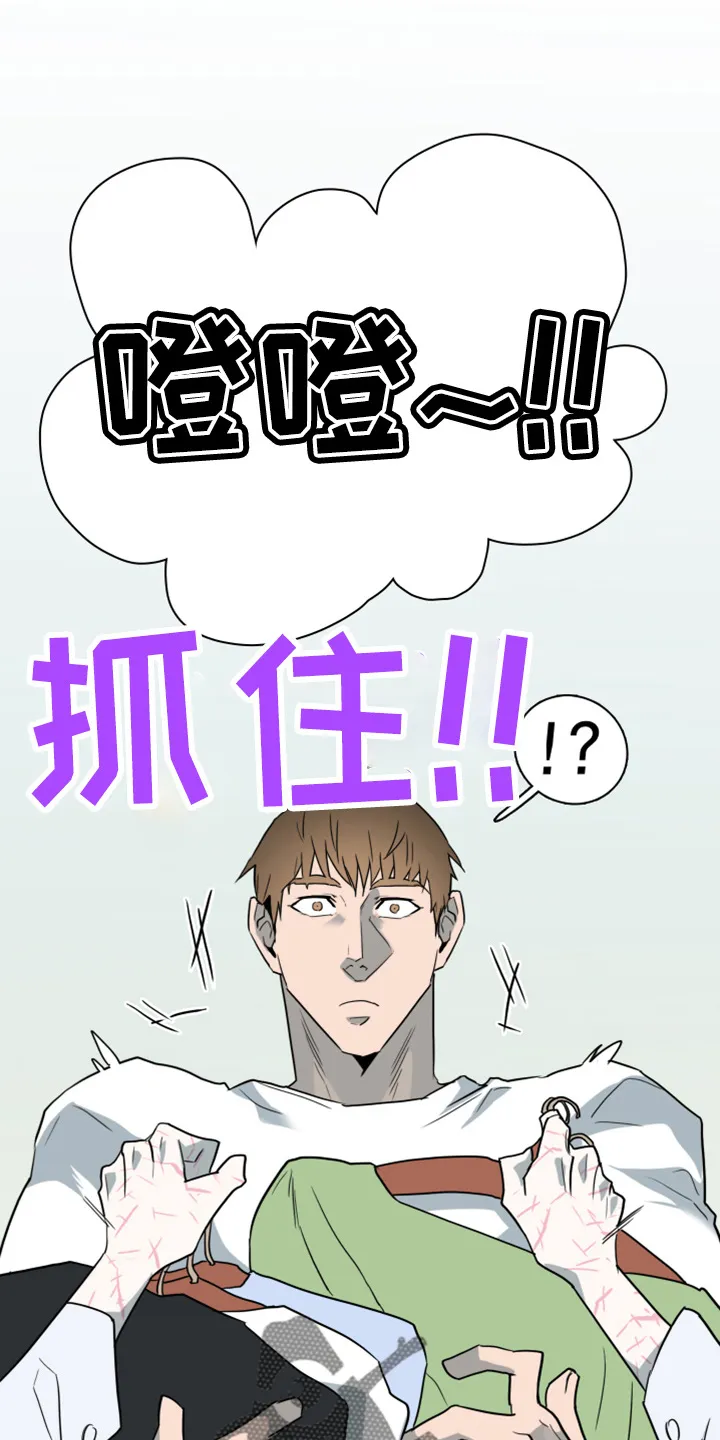 若世界处于黑夜漫画漫画,第270章：【番外】一百年3图