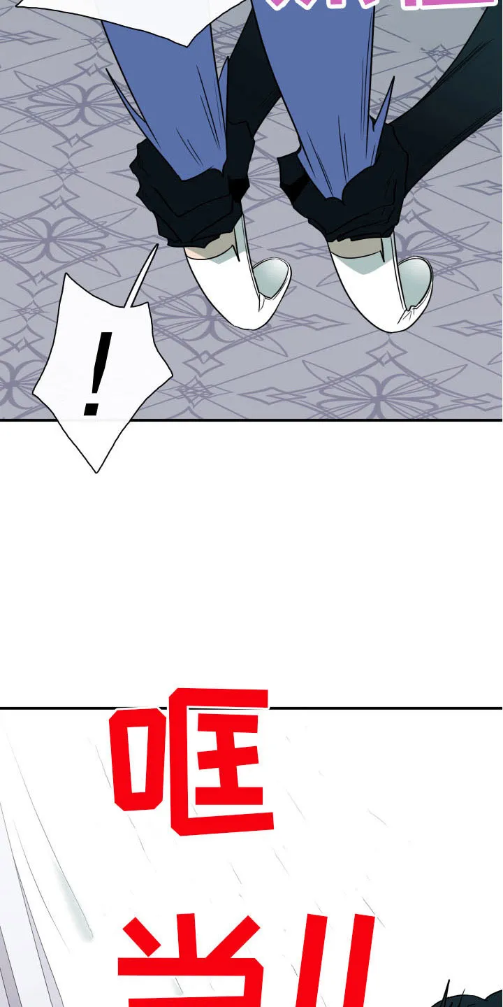 黑夜撒旦这个漫画讲了什么漫画,第287章：【番外】恶魔雷达5图