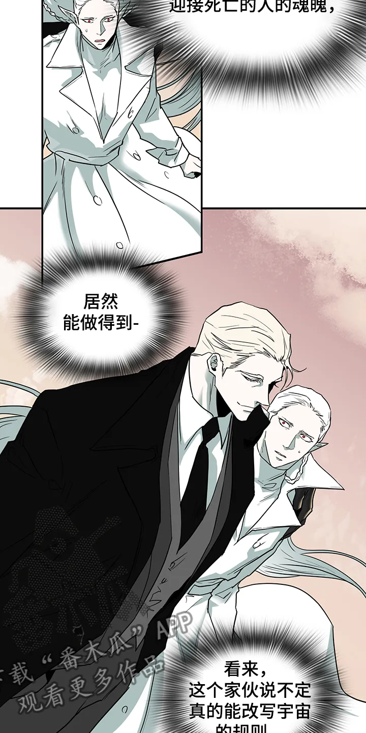 黑夜撒旦漫画漫画,第234章：地狱降临12图
