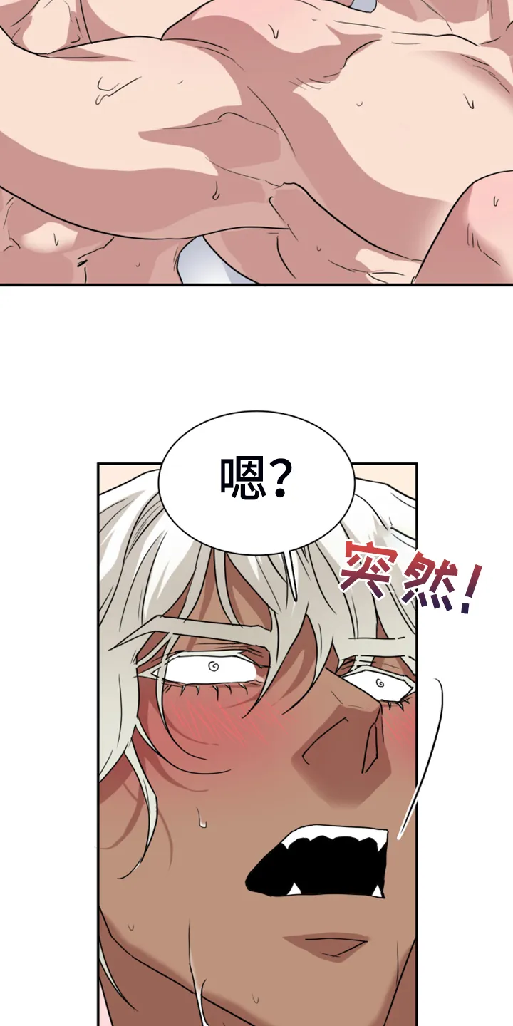 漫画撒旦的家漫画,第254章：【番外】醉后惨状20图