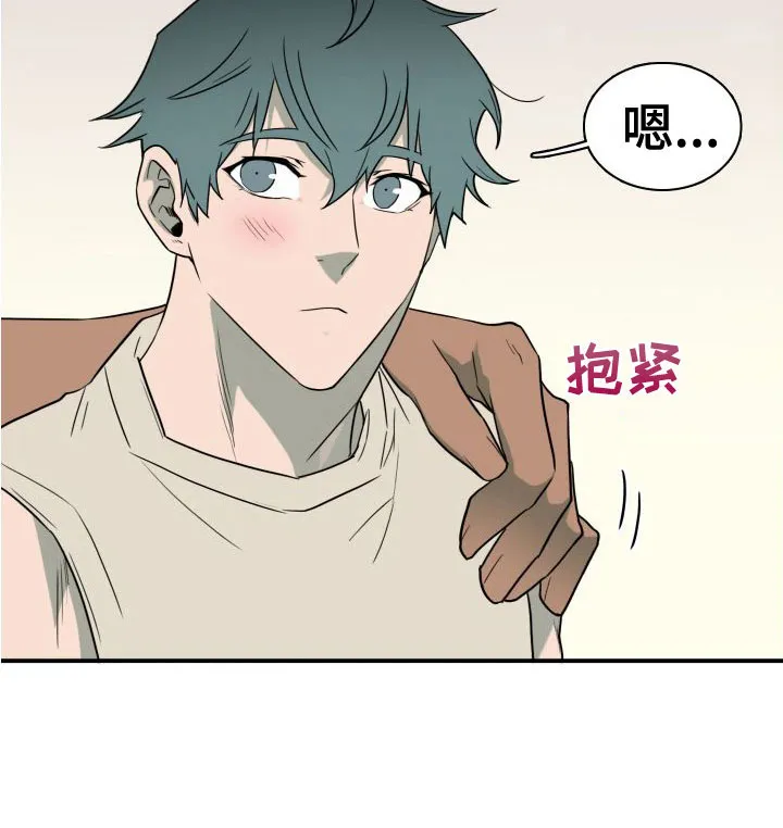 漫画撒旦的家漫画,第295章：【番外】可爱情侣9图