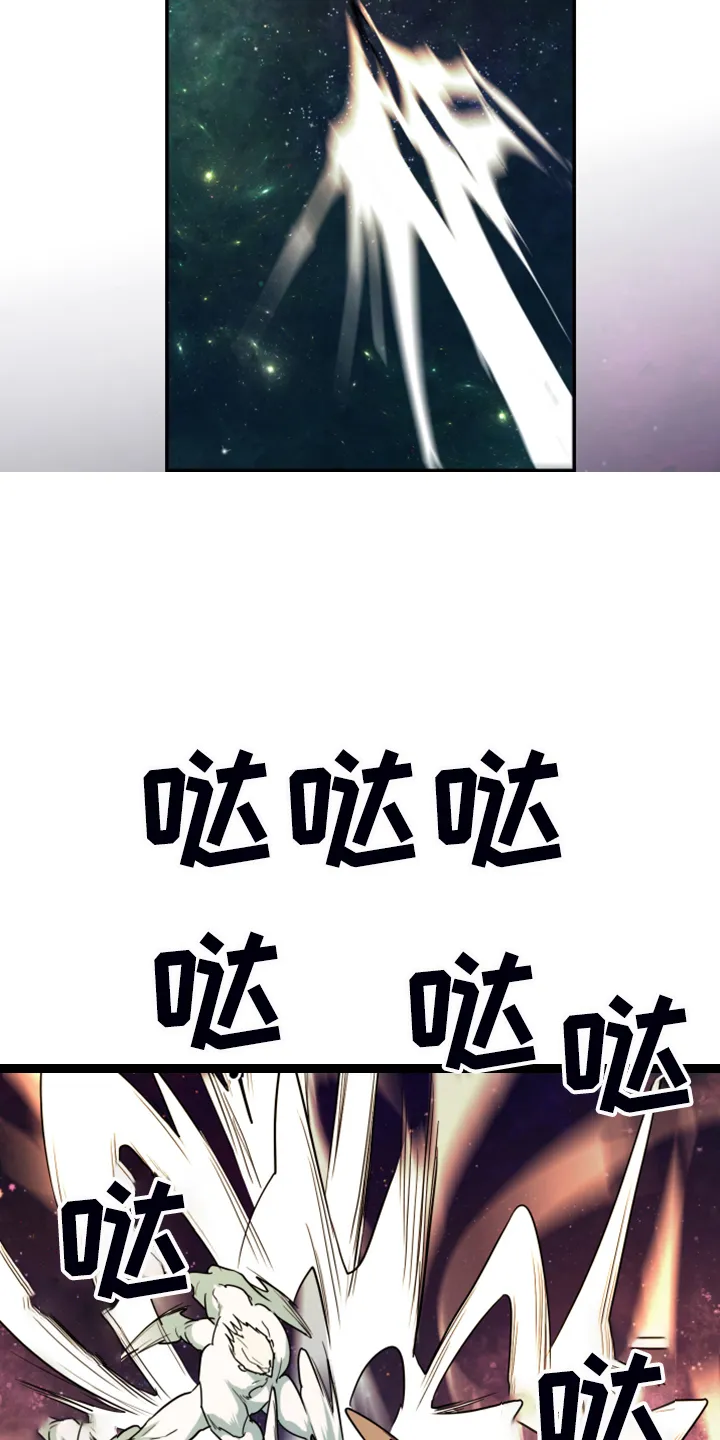 漫画撒旦的家漫画,第240章：援军10图