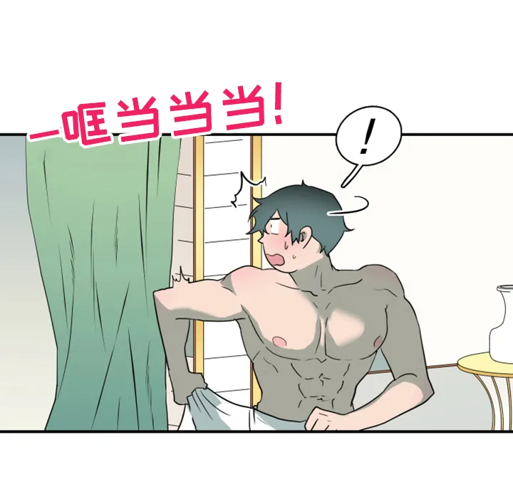 漫画撒旦的家漫画,第254章：【番外】醉后惨状27图